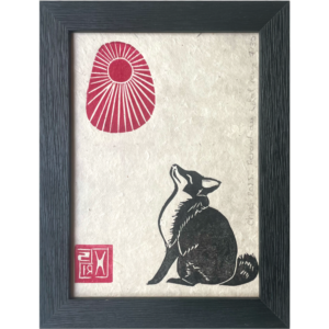 Renard au Soleil Rouge - Lokta - 13x18 cm
