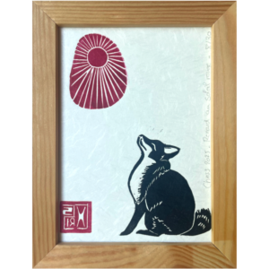 Renard au Soleil Rouge - Torinoko Kozo - 13x18 cm