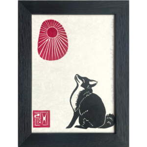 Renard au Soleil Rouge - Torinoko Kozo - 13x18 cm